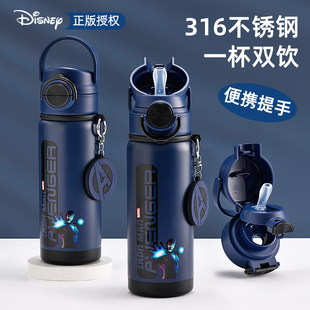迪士尼儿童保温杯男孩小学生上学专用吸管水杯316不锈钢双饮水壶