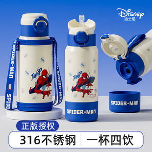 迪士尼儿童保温杯男孩小学生上学专用316不锈钢吸管水杯防摔水壶