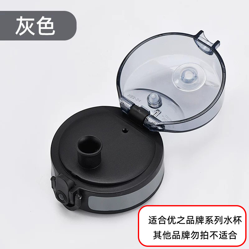 优之5022-5025-5029-5031-5032-5038杯盖密封圈堵塞配件 - 实物图