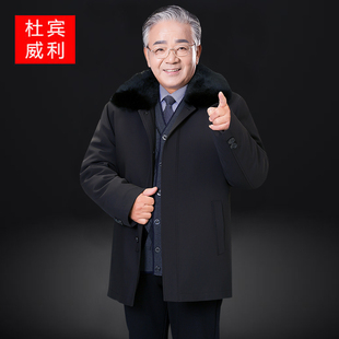 冬装中老年可脱卸内胆羽绒服男宽松大款加厚老人保暖鸭绒外套爷爷