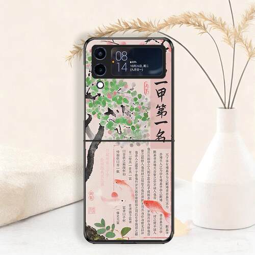 适用三星GalaxyZFlip3折叠屏手机壳ZFlip4中国风古诗词书法保护套W23Flip