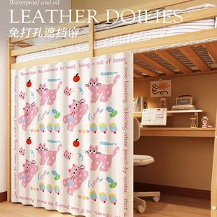 宿舍下桌遮挡帘免打孔滑轨隐私隔断帘女生上下铺遮光帘子床围挡布