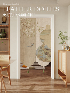 采购产品中国门帘，客厅过道隔断帘，卧室免打孔防窥帘，浴室窗帘