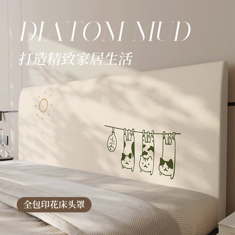 简约印花实木硬板床头软包保护罩