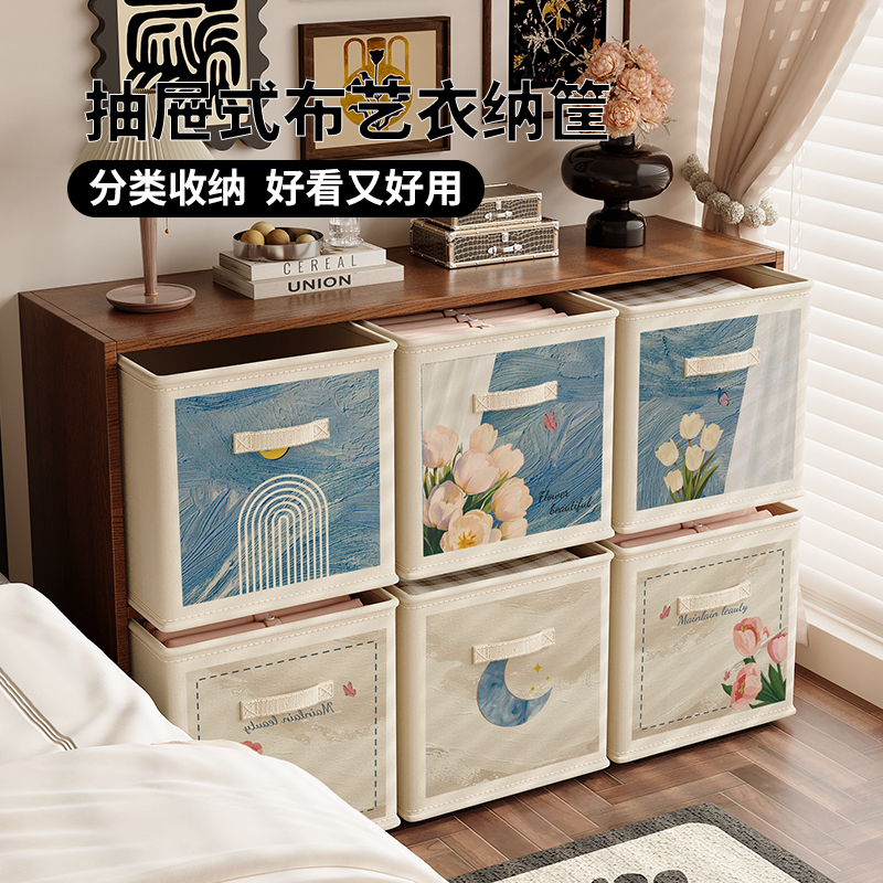 多巴胺布艺收纳筐轻奢格子柜收纳