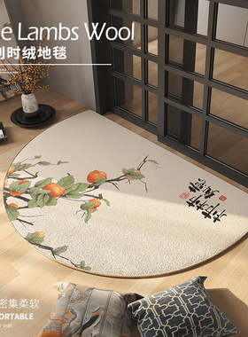 柿柿如意入户门地垫门口进门半圆地毯玄关脚垫可裁剪防滑耐脏门垫
