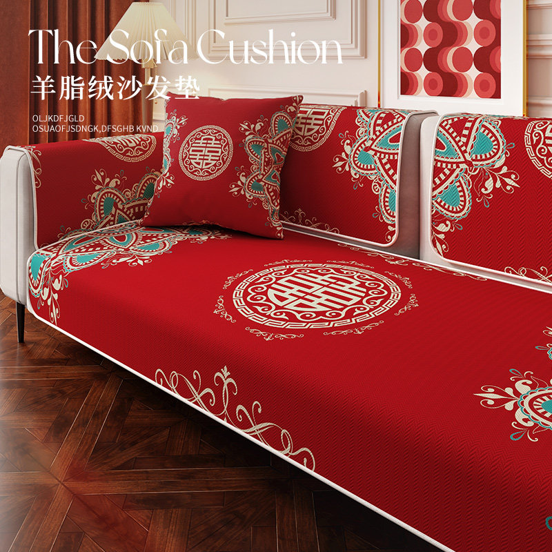 结婚喜庆沙发垫盖布夏天婚庆中式婚礼夏季红色新婚防滑坐垫子套罩,居家布艺,沙发垫,淘宝优惠券,粉丝福利购,淘宝优惠卷