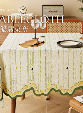 小雏菊桌布麻感布艺防水防烫免洗餐桌垫文艺小清新异形茶几布盖布