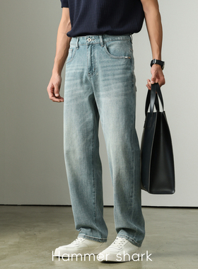 海雾蓝浅色四面弹力牛仔裤男士商务通勤小直筒长裤男HAMMER SHARK