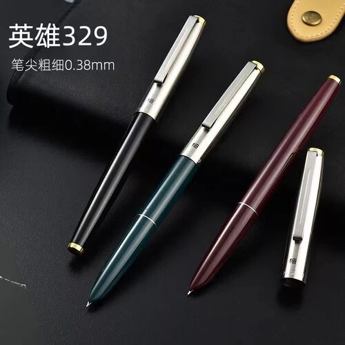 英雄特细铱金笔尖练字钢笔