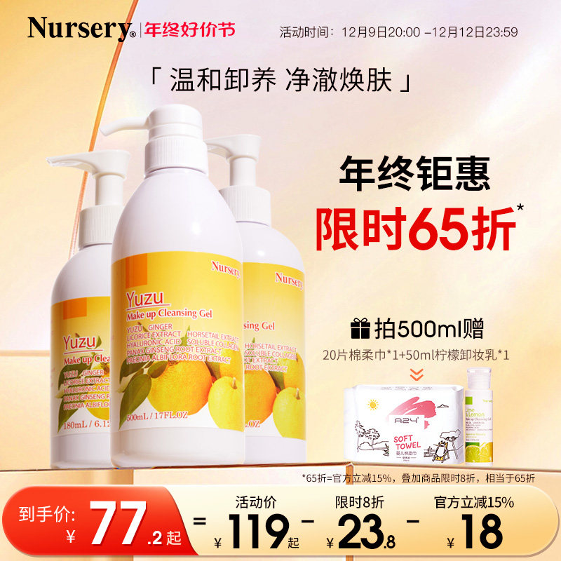 nursery /��˹�����Ӳ��̼�жױ����ͼ