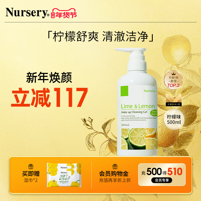 Nursery��˹������жױ����ˬ�º��������Ͷ���ʪ������ˮ��� 192Ԫ