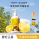 店播专享 Nursery娜斯丽柚子卸妆膏乳清爽温和膏乳组合