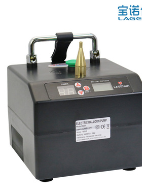 宝诺传奇小宝升级3代260长条及5寸气球电动充气泵 长条专用充气机