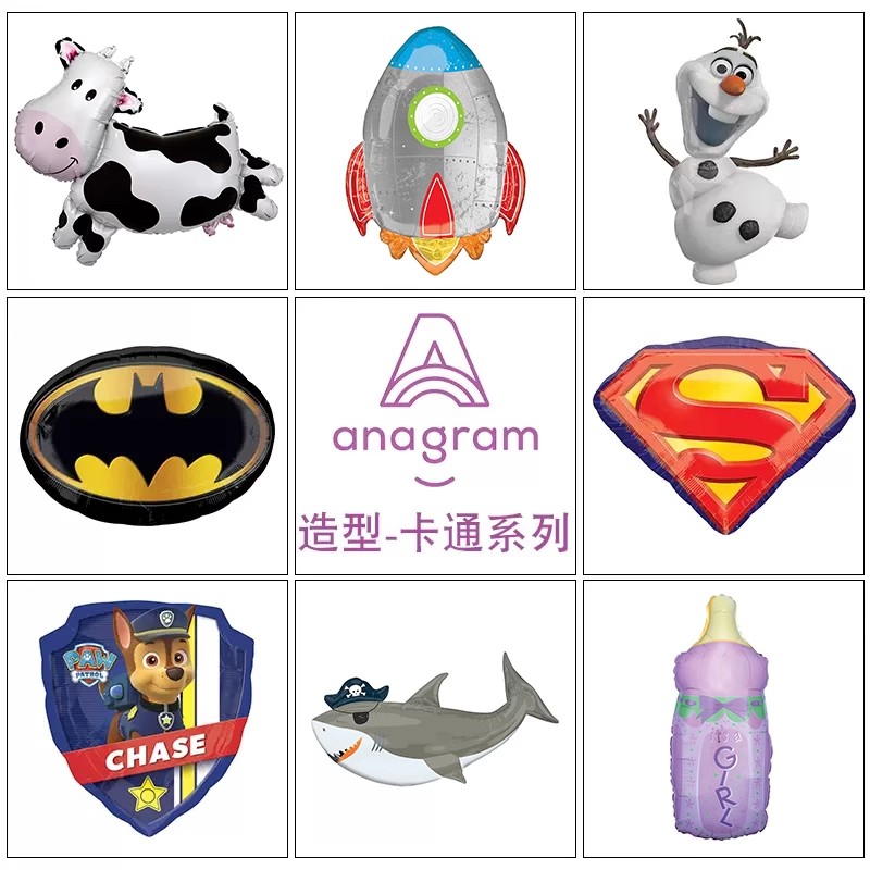 Anagram美国进口卡通动物铝膜氦气球结婚房宝宝宴生日派对铝箔球