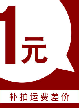 宝诺节庆用品、宝诺打气筒、宝诺配件、1元起补差专用