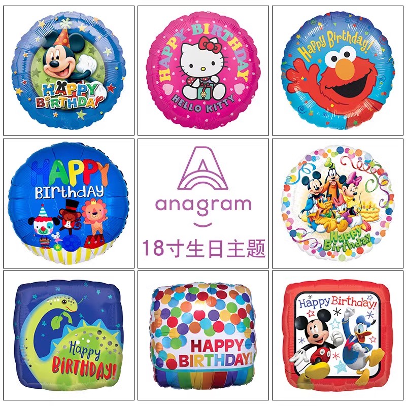 Anagram美国A牌进口铝膜气球飘空手持18寸生日卡通场景装饰