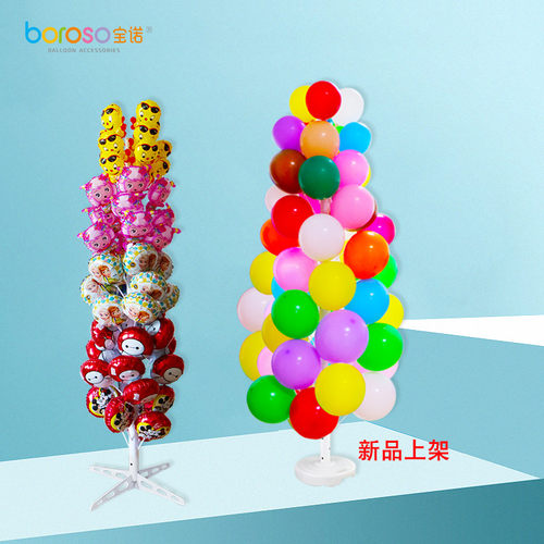 宝诺节庆饭馆广告展示架子气球