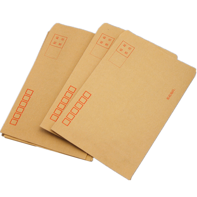 邮局标准信封牛皮纸信封袋工资袋邮寄信封信纸白色黄色1235679号