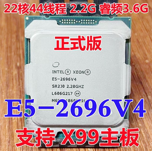 CPU DDR4 Intel 2696V4 支持X99主板DDR3 至強 22核44線程2.2G