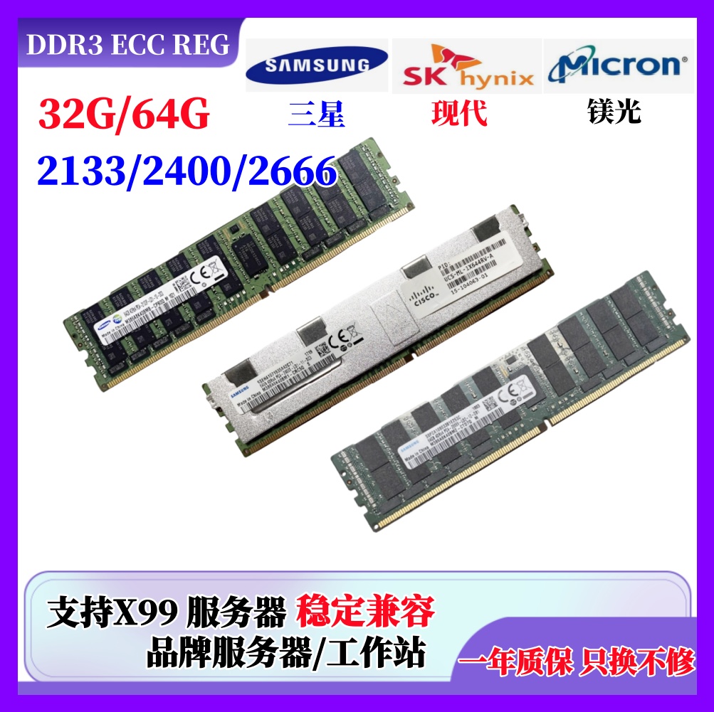 三星64GDDR4213324002666