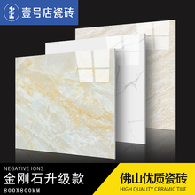 新款金刚大理石瓷砖800X800客厅餐厅防滑耐磨灰色地砖地板砖抛釉