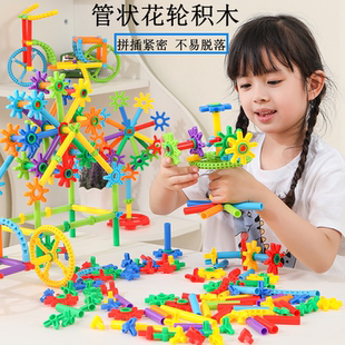 大颗粒管状积木塑料管道花轮拼插积木幼儿园桌面拼装 新款 拼图玩具