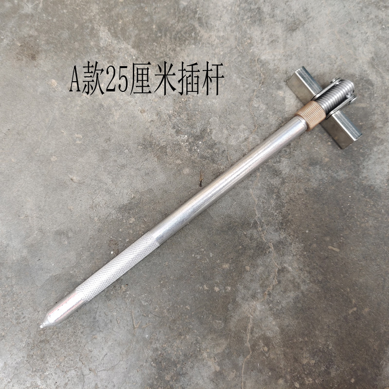 铝合金口圈通用加厚插杆护地