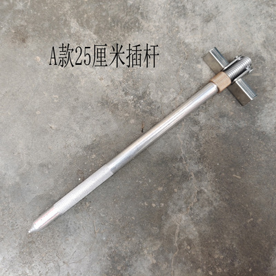 铝合金口圈通用加厚插杆护地
