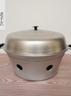 家用老式纯铝烧饼锅锅盔专用锅烤红薯烤肉烤炉锅圈鏊子平底锅套装