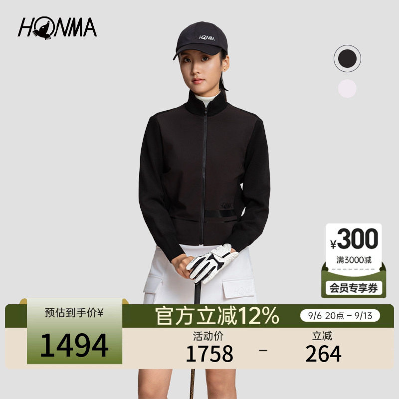 HONMA毛织片薄绒保暖女拉链外套图片