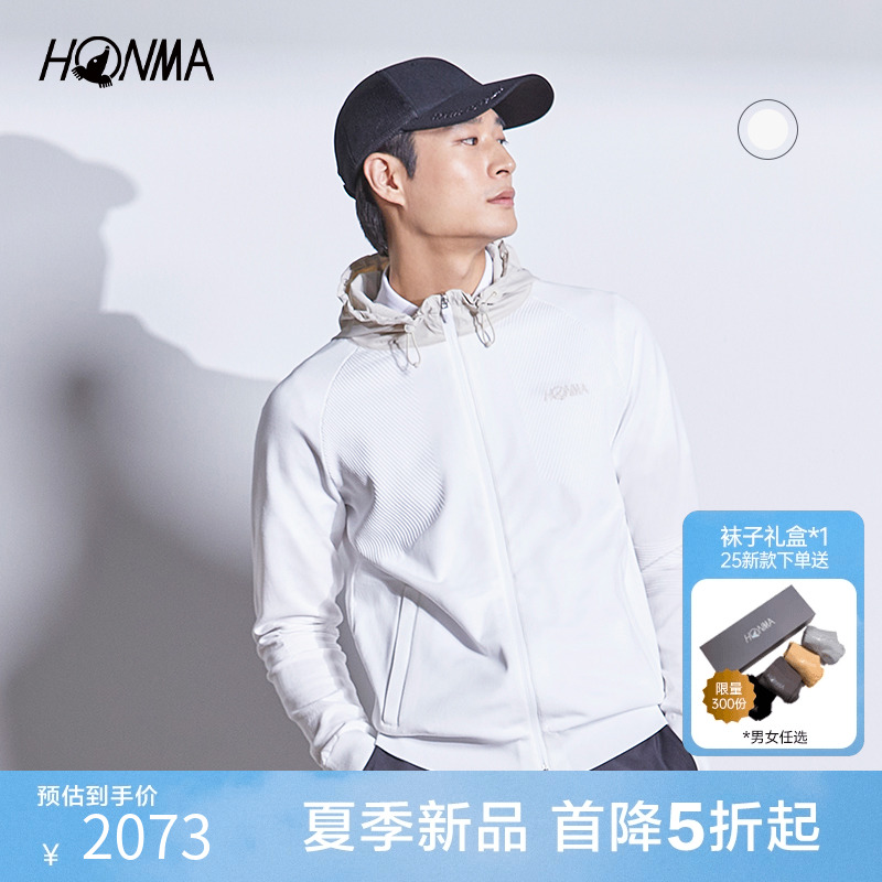 【专业高尔夫】HONMA2025夏季新款男士拉链外套舒适透气连帽时尚