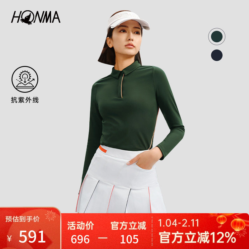 【专业高尔夫】HONMA女士长袖防晒POLO衫抗uv亲肤舒适运动时尚T恤,运动/瑜伽/健身/球迷用品,高尔夫上装,淘宝优惠券,粉丝福利购,淘宝优惠卷