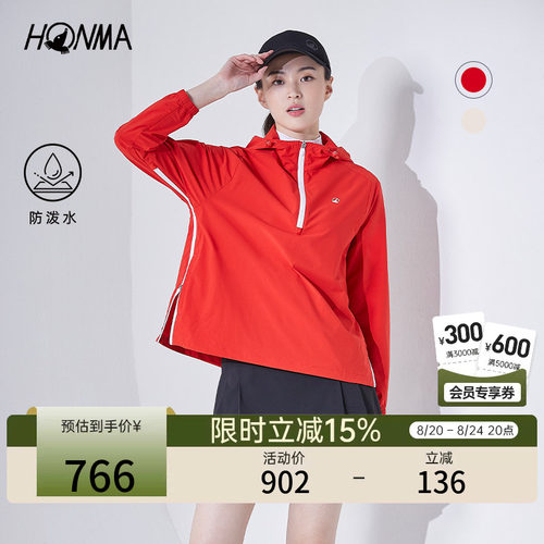 [专业高尔夫]HONMA秋季女士拉链外套防泼水干爽舒适运动时尚百搭