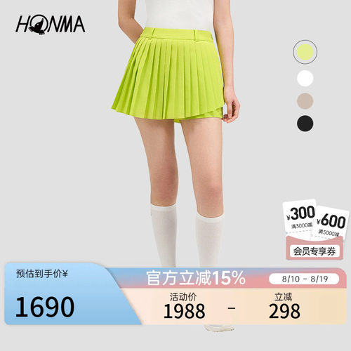 【专业高尔夫】HONMA2026新品夏季女士短裙清爽舒适时尚百搭