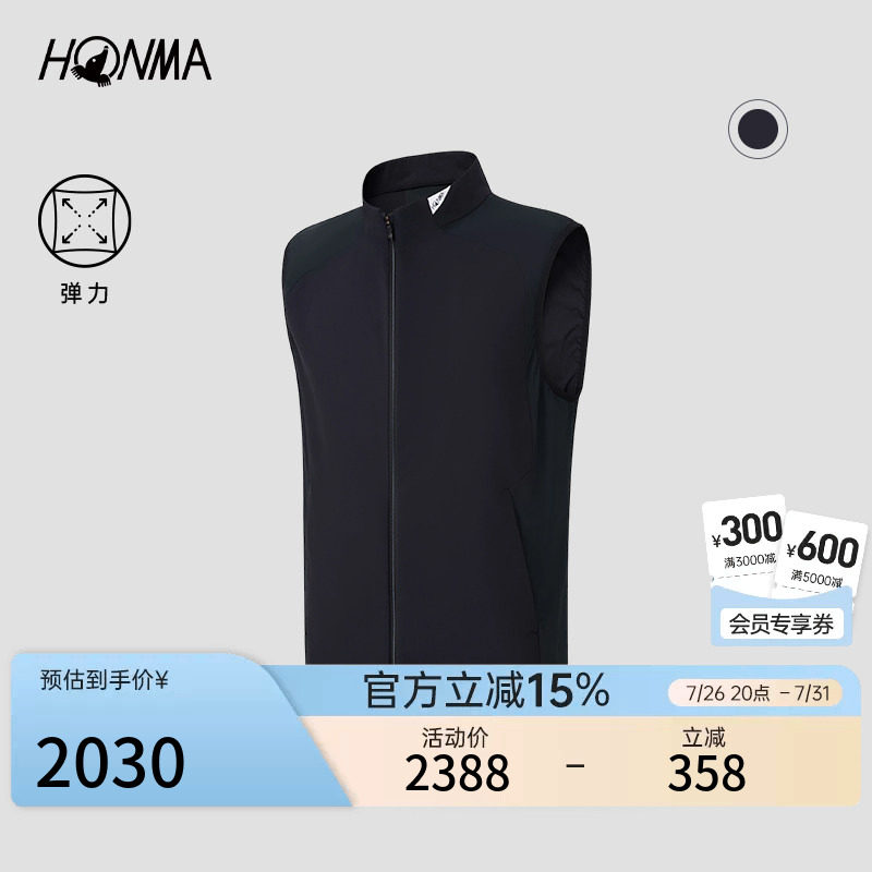 【专业高尔夫】HONMA2026新品男士拉链马甲弹力舒适时尚休闲运动