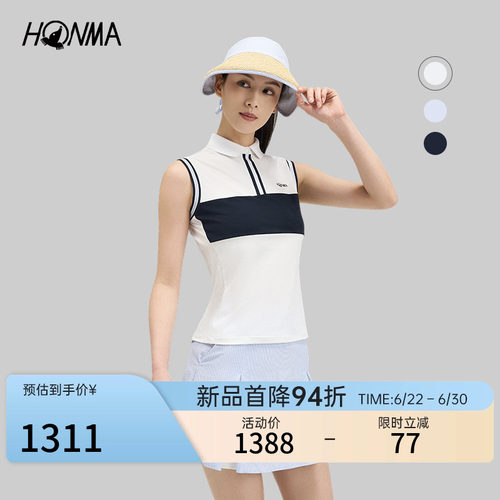 【专业高尔夫】HONMA2026夏季新款女士轻盈舒适休闲无袖POLO衫
