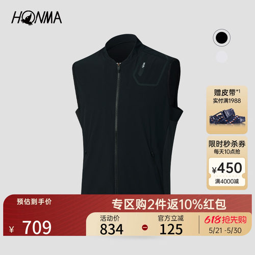 HONMA男式拉链马夹外套
