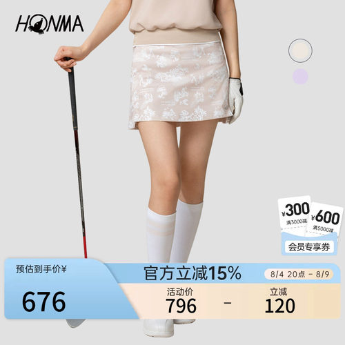 【专业高尔夫】HONMA夏季女士短裙弹力舒适轻薄印花运动时尚百搭