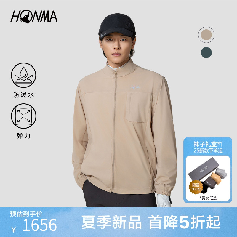 【专业高尔夫】HONMA2025春新款男士拉链外套防泼水弹力轻盈运动