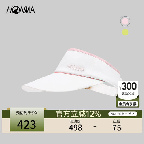 【专业高尔夫】HONMA2026女士空顶帽撞色透气户外跑步遮阳帽