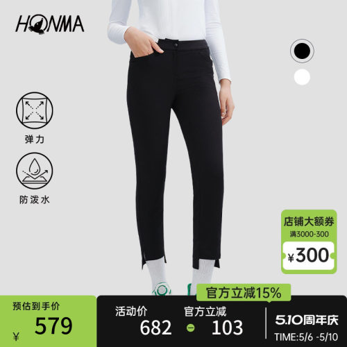 Honma女士长裤抗uv专业