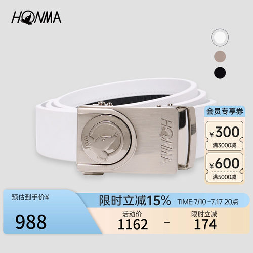 【专业高尔夫】HONMA2026男士皮带商务休闲专业运动皮带