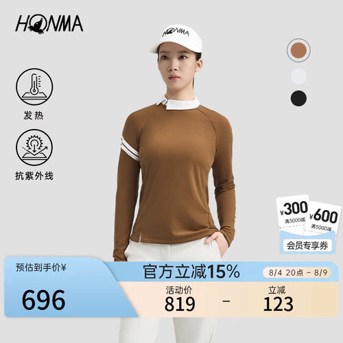 【专业高尔夫】HONMA女士修身长袖上衣立领时尚打底衫薄绒透气