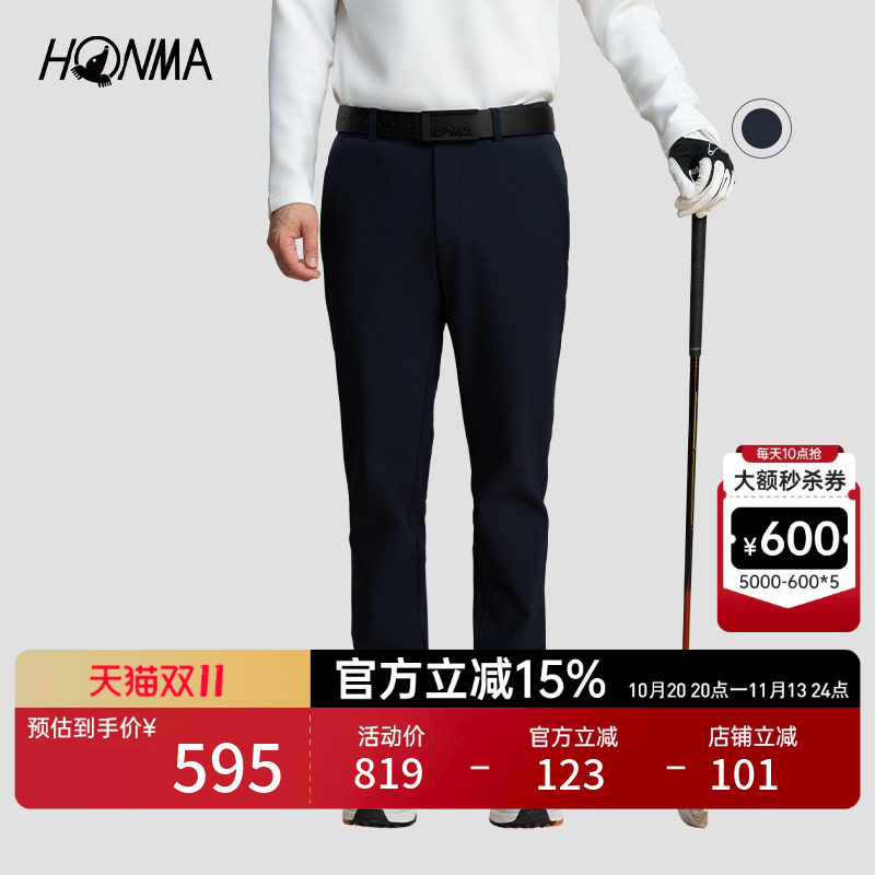 【专业高尔夫】HONMA 男士休闲商务直筒裤亲肤舒适户外运动长裤