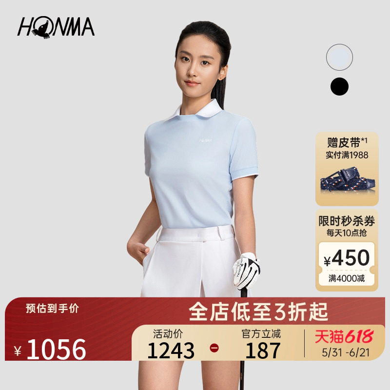 [专业高尔夫]HONMA夏季女士舒适亲肤上衣时尚撞色运动短袖polo衫