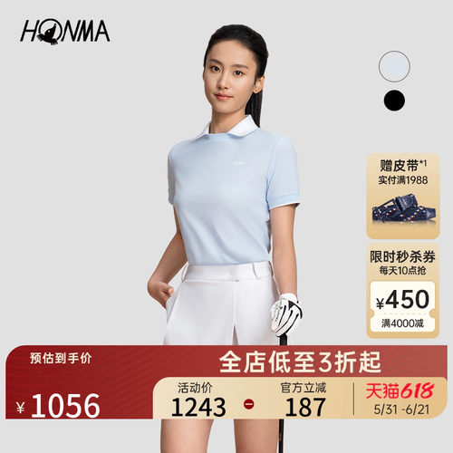 [专业高尔夫]HONMA夏季女士舒适亲肤上衣时尚撞色运动短袖polo衫