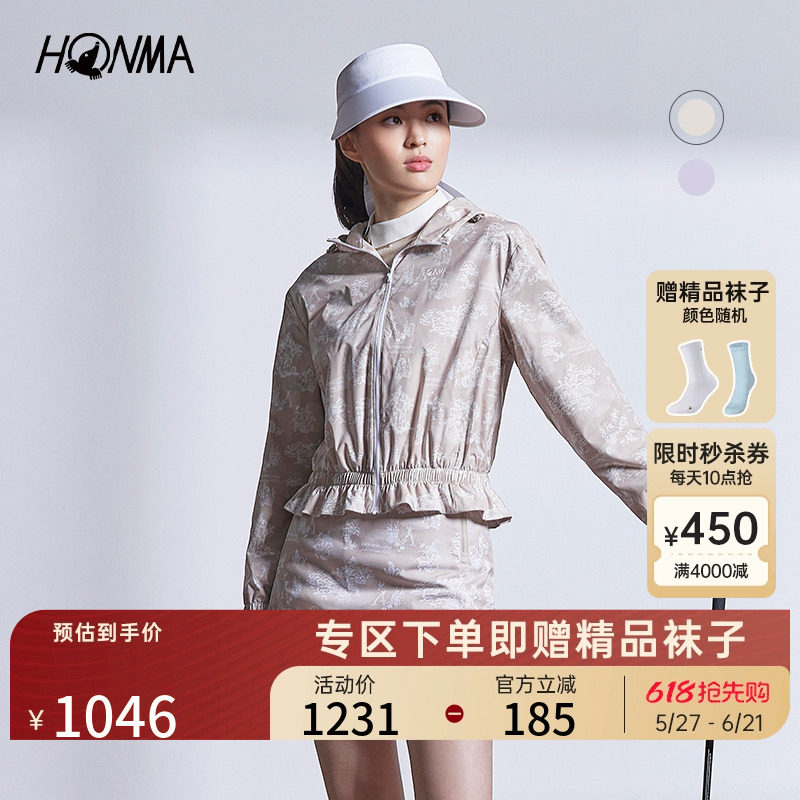 【专业高尔夫】HONMA夏季女士外套亲肤轻盈舒适时尚拉链上衣