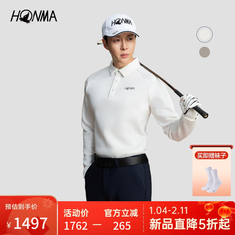【专业高尔夫】HONMA2025秋冬季新款男士商务休闲舒适长袖polo衫,运动/瑜伽/健身/球迷用品,高尔夫上装,淘宝优惠券,粉丝福利购,淘宝优惠卷