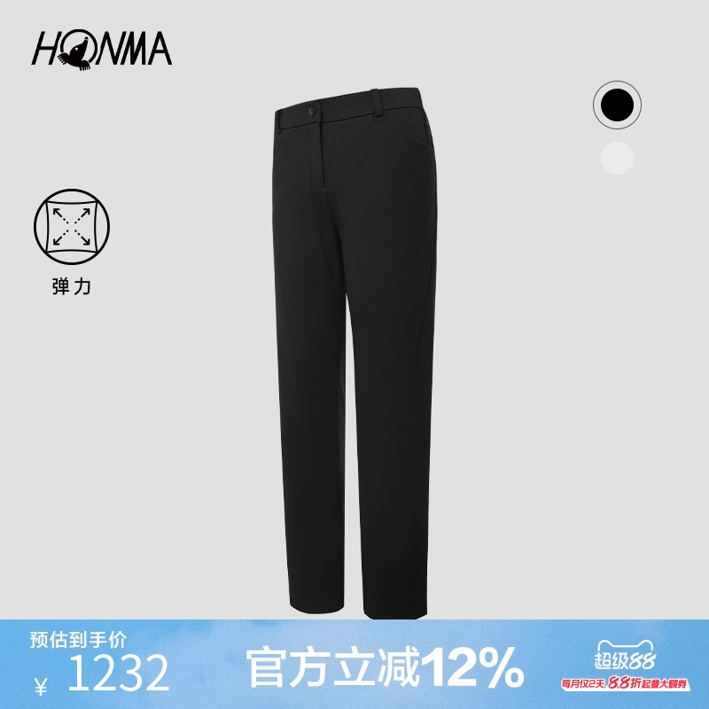 【专业高尔夫】HONMA女士长裤拼接设计修身弹力贴合直筒休闲长裤